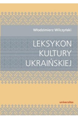 Leksykon kultury ukraińskiej