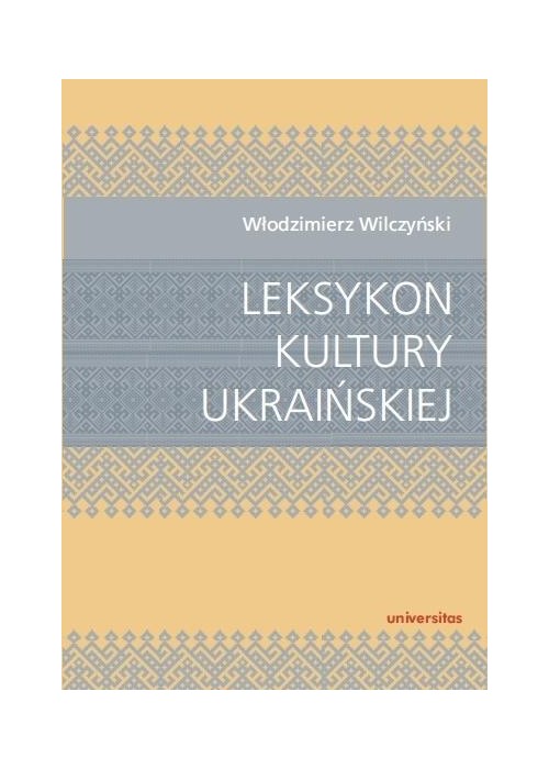 Leksykon kultury ukraińskiej