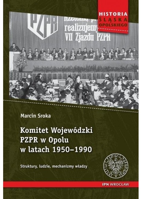 Komitet Wojewódzki PZPR w Opolu w latach 1950-1990