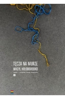 Tęcza na murze