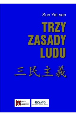 Trzy zasady ludu