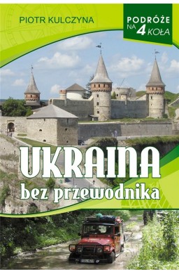 Podróże na 4 koła. Ukraina bez przewodnika