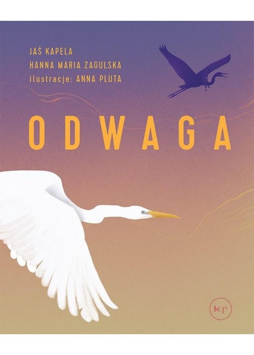 Odwaga