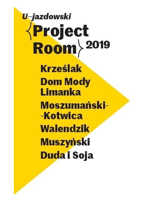 Project Room 2019