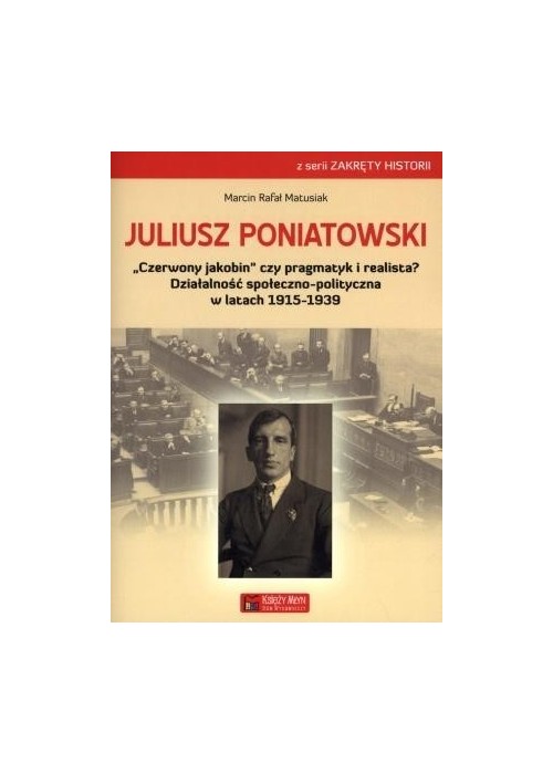 Juliusz Poniatowski