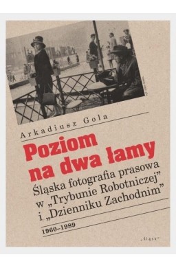 Poziom na dwa łamy