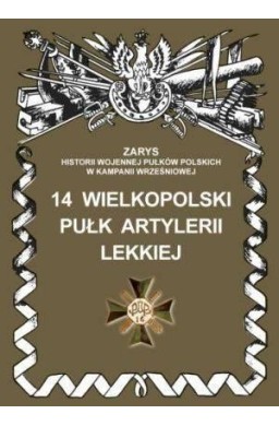 14 Wielkopolski Pułk Artylerii Lekkiej