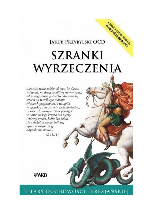 Szranki wyrzeczenia