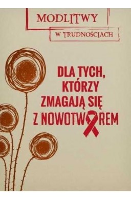 MwT. Dla tych, którzy zmagają się z nowotworem