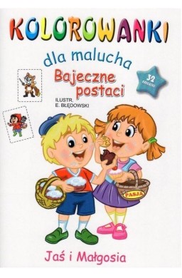 Kolorowanki dla malucha. Bajeczne postaci