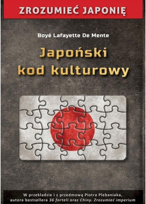 Japoński kod kulturowy