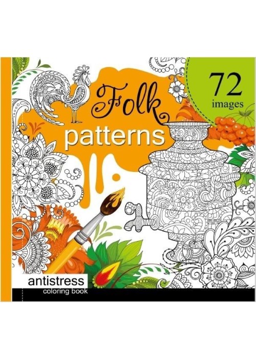 Kolorowanka antystresowa 200x200 Folk Patterns TW