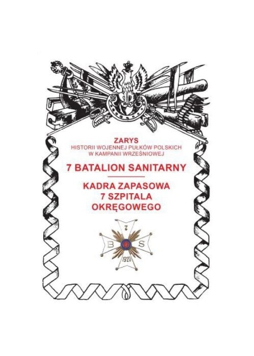 7 batalion sanitarny. Kadra zapasowa 7 szpitala..