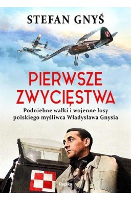 Pierwsze zwycięstwa