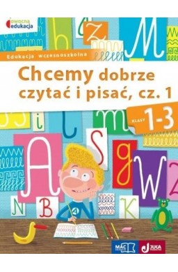 Owocna Edukacja. Chcemy dobrze czytać i pisać cz.1