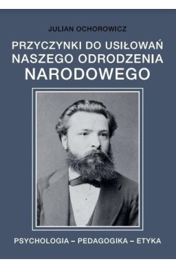 Przyczynki do usiłowań naszego odrodzenia narodowe