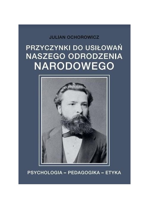 Przyczynki do usiłowań naszego odrodzenia narodowe