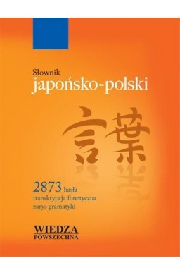 Słownik japońsko-polski