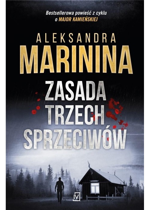 Zasada trzech sprzeciwów