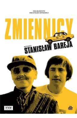 Zmiennicy DVD