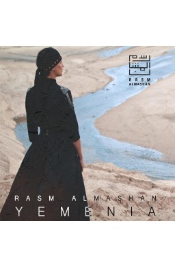 Yemenia CD