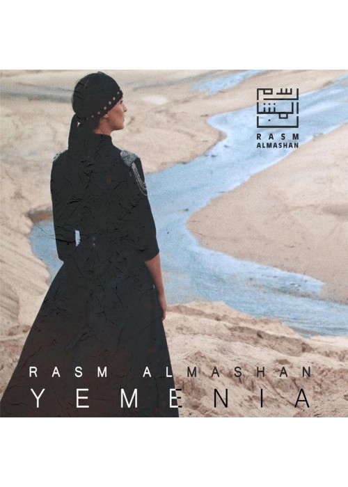 Yemenia CD