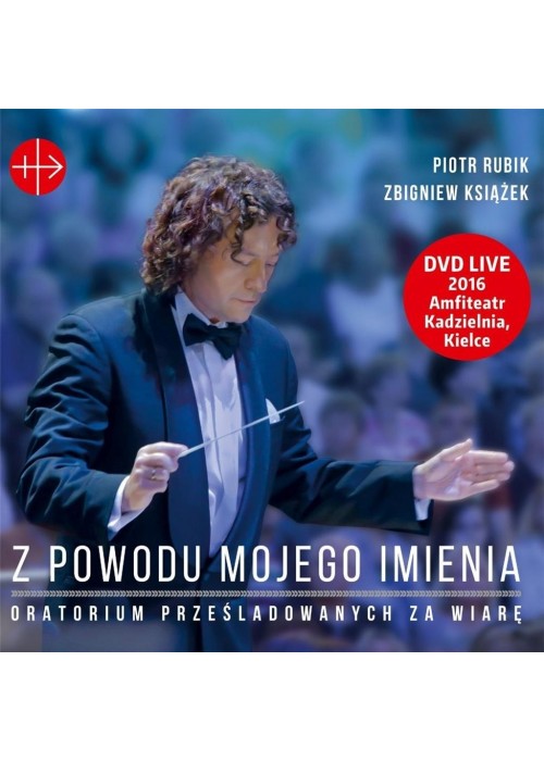 Z powodu mojego imienia DVD