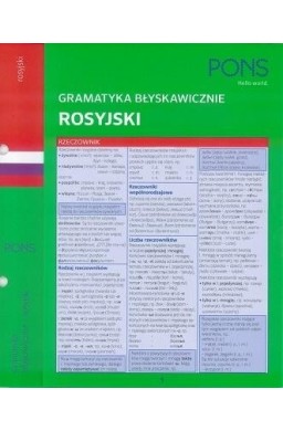 Gramatyka błyskawicznie. Rosyjski